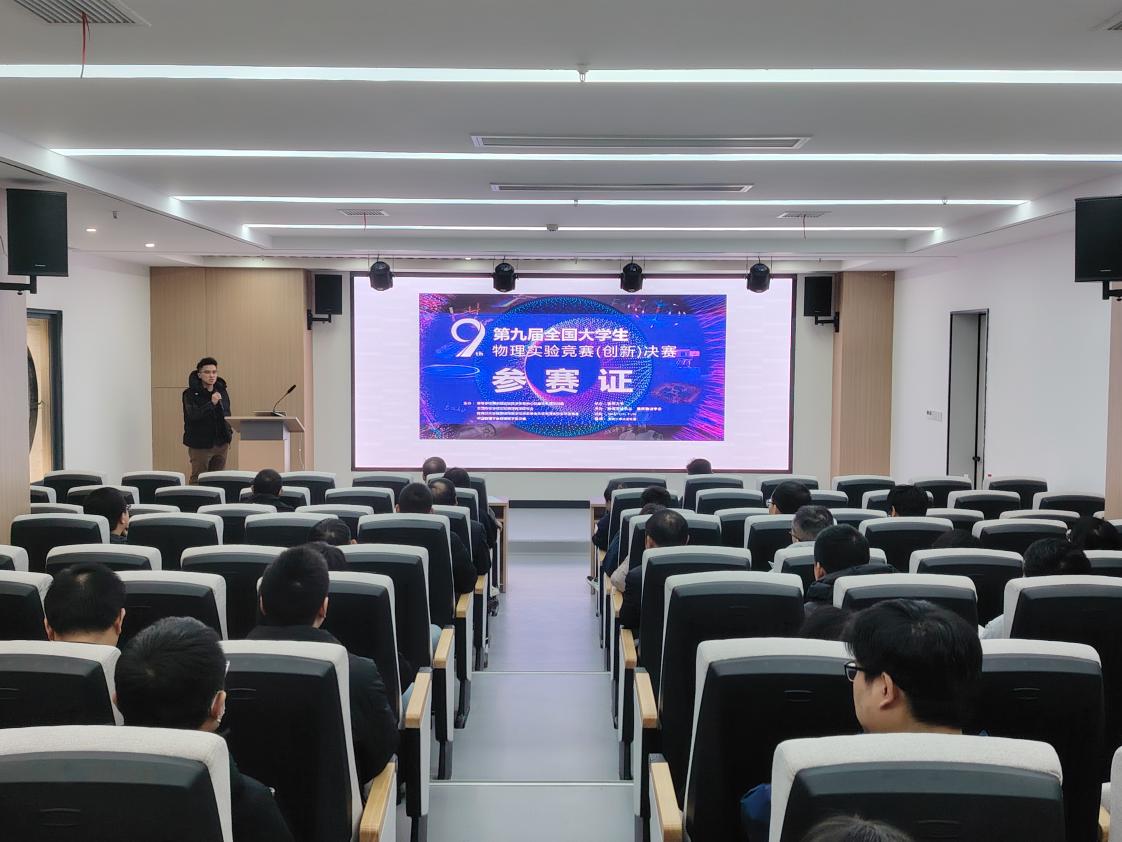 彭小牛发言2